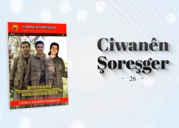 Kovara Ciwanên Şoreşger a Tîrmeh û Tebaxê hat weşandin