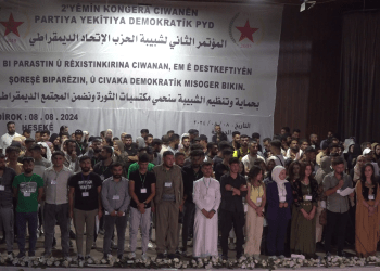 Kongreya Ciwanên PYD’ê bi daxuyaniya encamname bi dawî bû