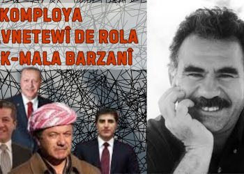 DI KOMPLOYA NAVNETEWÎ DE ROLA PDK-MALA BARZANÎ