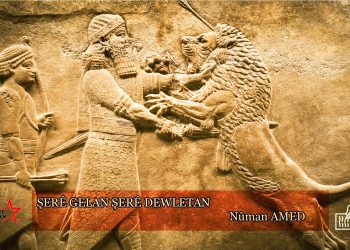 ŞERÊ GELAN ŞERÊ DEWLETAN