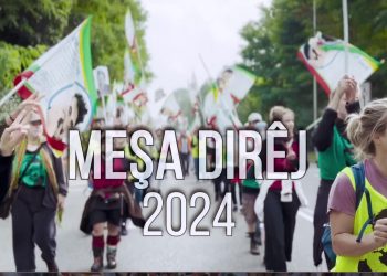 Bangawaziya Komîteya Amadekar a Meşa Dirêj