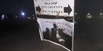 Ciwanên Başûrê Kurdistanê İxaneta Mala Barzanî teşhîr kirin