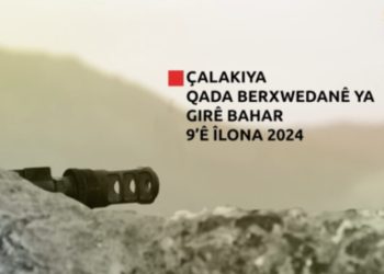 Dîmenê Çalakiya Sekvanî ya Gerîla