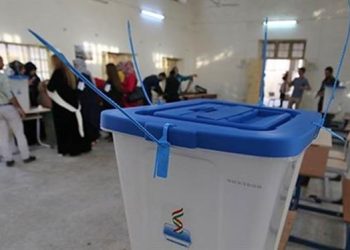 Dengdana taybet ya hilbijartinên Parlamentoya Herêmê bidawî bû