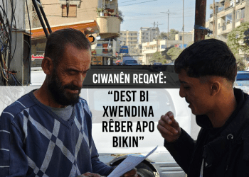 Ciwanên Reqayê hatin cem hev û belavok belav kirin