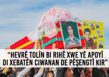 Şehîd Tolîn Pelşîn Baz bi merasîmekê hat oxirkirin