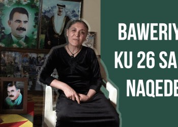 Baweriya ku 26 Sale Naqede