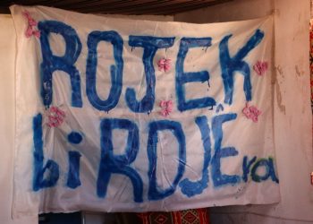 Çalakiyên Bîranînên Bi Rojê re li Şehba berdewam kir