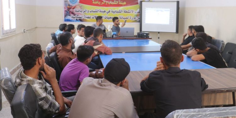 Li Tebqayê dewreyek ji bo lênihêrîn bernemeya mobîlê ji ciwanan re hate vekirin