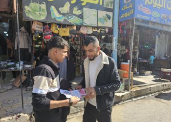 TCŞ, li Reqayê hemleya hişyarkirina girîngiya perwerdeyê da destpêkirin