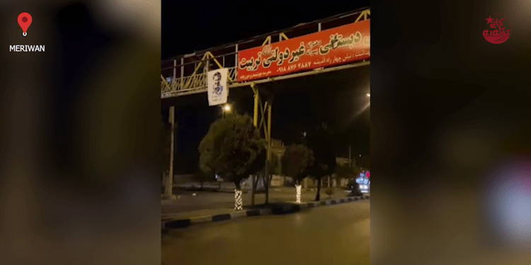 Ciwanên Tolhildêr li Merîwanê posterê Rêber APO daliqandin