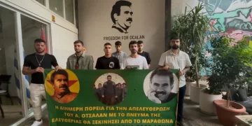 Banga ciwanan ji bo Meşa Dirêj a Yewnenistanê