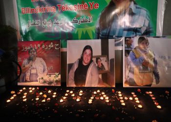 Li Hesekê ji bo şehîd Ronahî Amanos çalakiya bîranînê hate lidarxistin