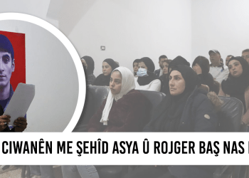 Ciwanên Reqayê; “Şehîd Asya Û Rojger Baş Nas Bikin”