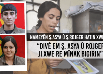 Ciwanên Şehba û Efrînê; “Divê em Şehîd Asya û Rojger ji xwe re mînak bigirin.”