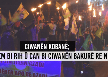 Ciwanên Kobanê; “Em bi Rih û Can bi Ciwanên Bakurê re ne”