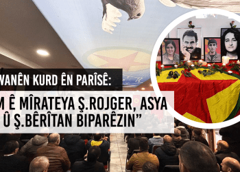 TCŞ Grigny Fedaîyen Tabûra Nemiran bi bîr anî