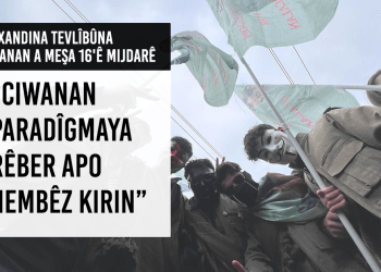 Rola Ciwanan di Meşa 16’ê Mijdarê: “Bajaran Berbi Çiyayan ve Herikî”