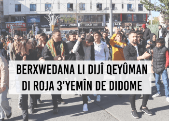Berxwedana li dijî qeyûman di roja 3’yemîn de didome
