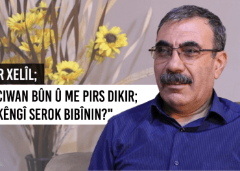 Em ciwan bûn û me pirs dikir “Emê kêngî Serok bibînin?”