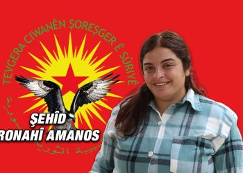 Hevrêya me Ronahî Amanos, keça leheng û fedakar a gelê me yê Efrînê şêhîd ket