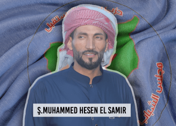 “Hemû ciwanên ji bo azadiyê serî hildin wê rêya Mihemed Hesen El Semîr bişopînin”