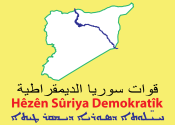 QSD: Hemû kes berê xwe bidin eniyên berxwedanê