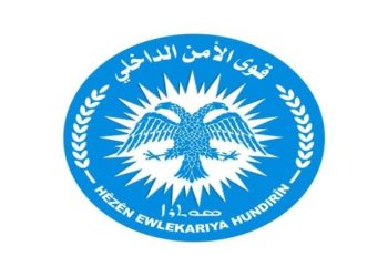 Piştî bûyera li Reqayê ji Hêzên Ewlekariya Hundirîn de tedbîrên giran