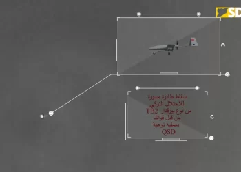 Dîmenên xistina balafira bêmirov a TB2 Bayraktar