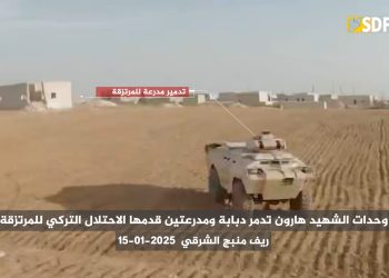 Dîmenên nû yên çalakiyên hewayî yên Yekîneyên Şehîd Harûn hatin weşandin