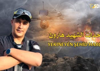 Yekîneyên Hewayî yên QSDˋê 2 panzer û wesayîteke leşkerî rûxandin