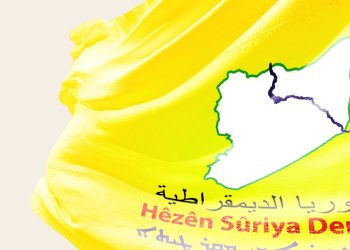 QSD encama şer û pevçûnên duh eşkere kir