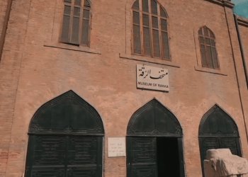 Mûzeya Reqa xwedî nirxên dîrokî derdikeve