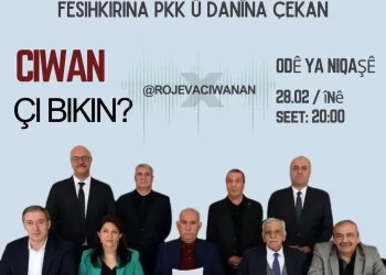 Ji bo Banga “Aştî û Civaka Demokratîk” ji Rêber APO: Ciwanan Bernameya Nîqaşê organîzekirin