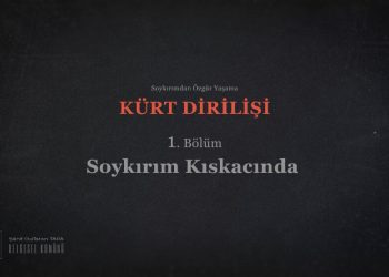 Reklama beşa yekem a ‘Vejîna Kurd’ hat weşandin