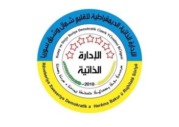 Ji Rêveberiya Xweser têkildarî “Danezana destûrî” daxuyanî