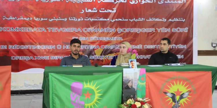 “Em ê bi rêxistinbûn û hevgirtina ciwanan destkeftiyên şoreşa xwe biparêzin û Sûriyeke demokratîk ava bikin”