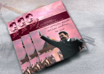 Kovara Jilemo bi şîara ‘Bi Rêbertiya Azad û Civaka Demokratîk’ derket