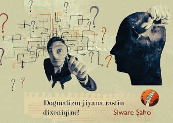 Dogmatîzm jiyana rastîn dixeniqîne!