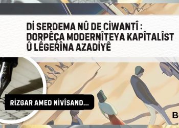 Di Serdema Nû de Ciwantî : Dorpêça Modernîteya Kapîtalîst û Lêgerîna Azadiyê (1)
