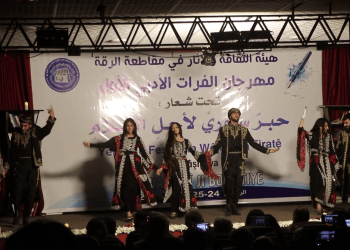 Yekem Festîvala Wêjeyî ya Firatê li Reqayê dest pê kir