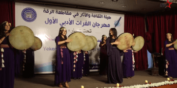 Festivala Wêjeyî ya Herema Fıratê roja xwe ya duyem de berdewam dike