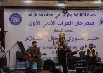 Yekem Festîvala Wêjeyî ya Firatê Bi Dawî Bû