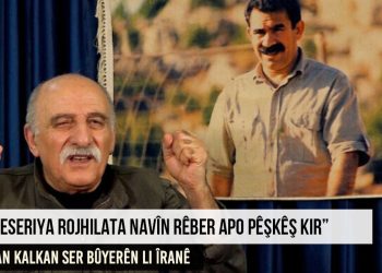 Kalkan ser Bûyerên li Îranê: Tam dema tevgera bi hev re, dema yekîtiyê ye