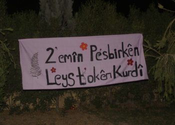 Li Mexmûrê 2’yemîn Pêşbirka Leyîstokên Kurdî destpê kir