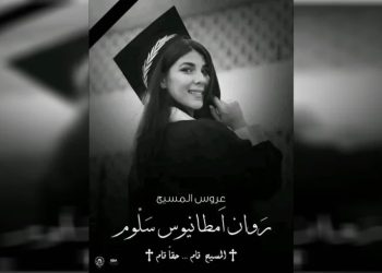 Jinek ciwan li Tartusê hate kuştin