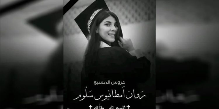 Jinek ciwan li Tartusê hate kuştin