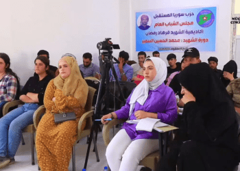 Li Reqayê 25 ciwanên Erep Manîfestoya Aştî û Civaka Demokratîk dixwenin