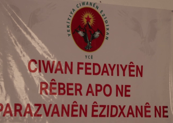 Ciwanên ji Şengal Civînek Lidarxistin: Rol û Mîsyona Ciwanan Hate Gotûbêjkirin