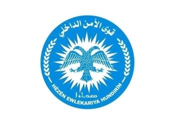 Daxuyanî Derbarê Hewldana Êrîşê Li Ser Xala Kontrolê ya Ewlekariya Navxweyî li Helebê